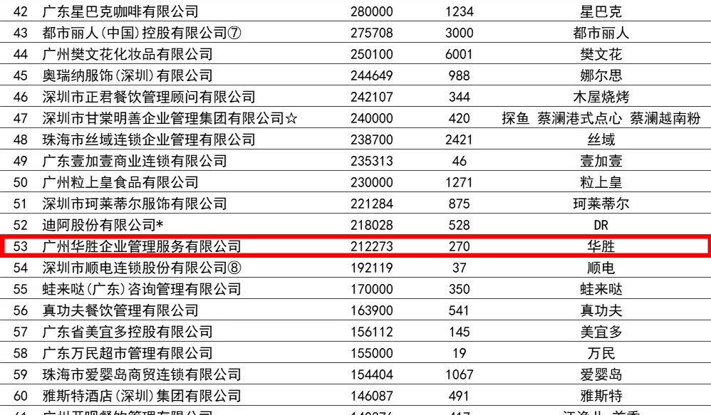 微信圖片_20240618142041.jpg