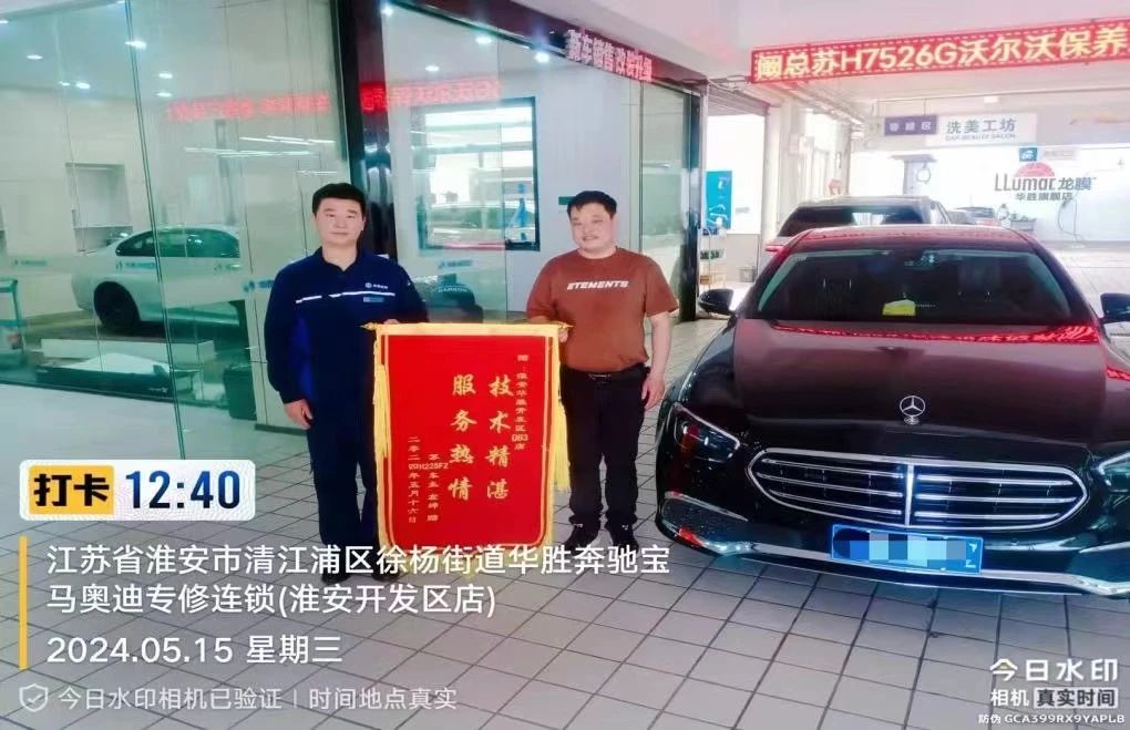 微信圖片_20240717164650.jpg