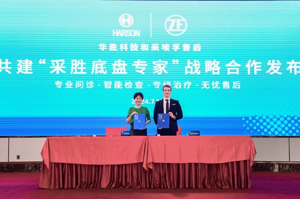 微信圖片_20240724112555.jpg